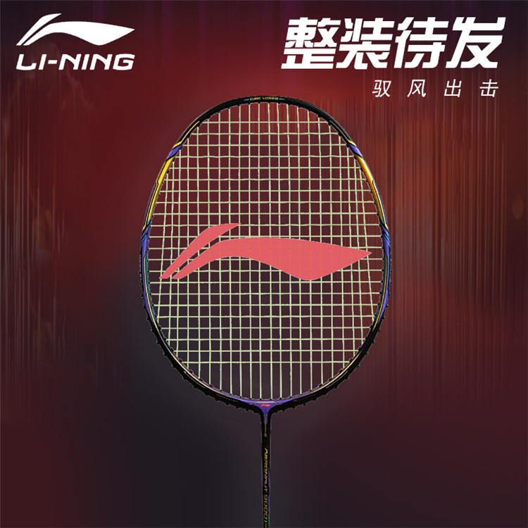 过年了买件衣服犒劳一下自己,羽毛球装备购买指南