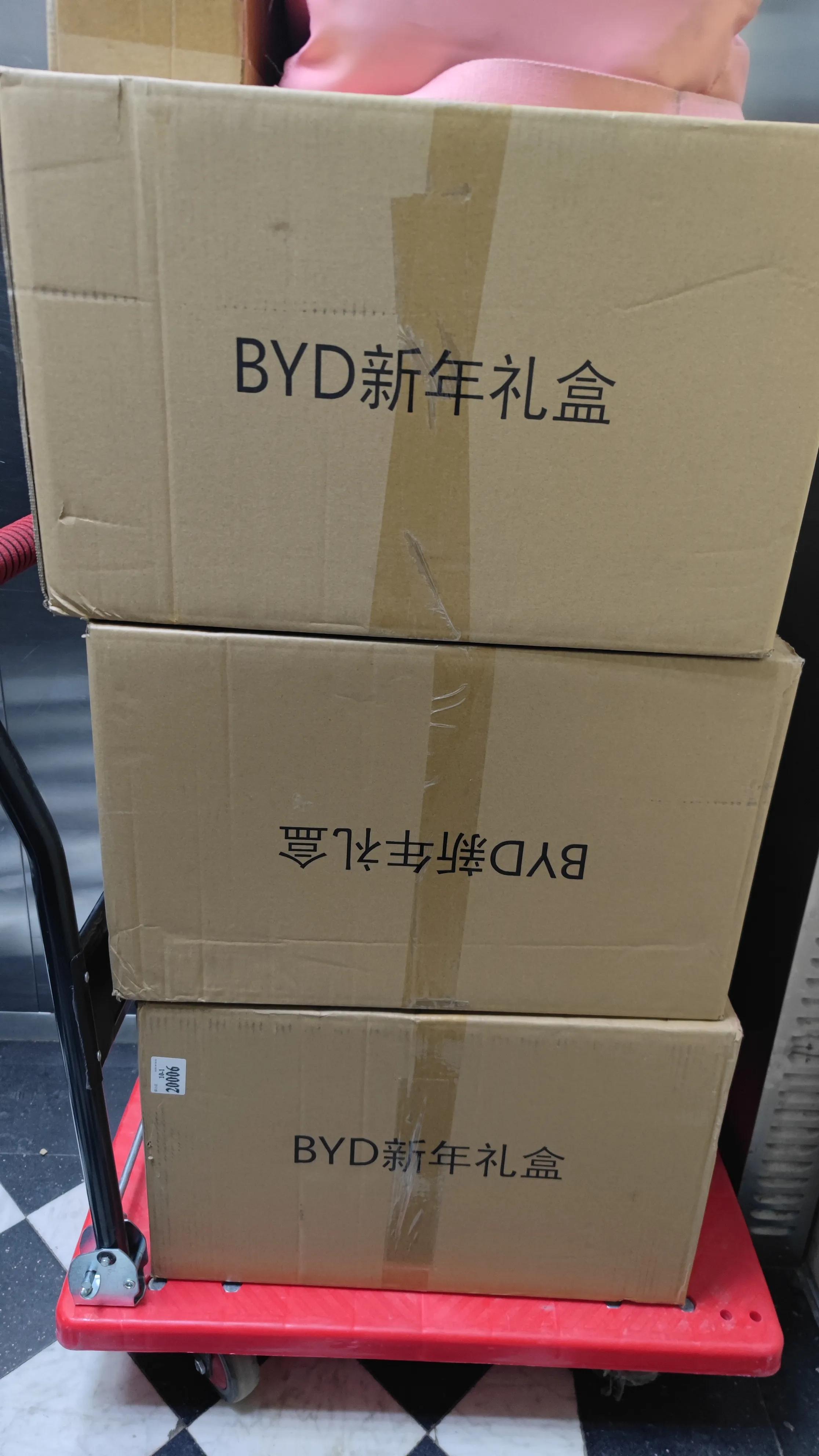 薅羊毛好去处-BYD积分商城