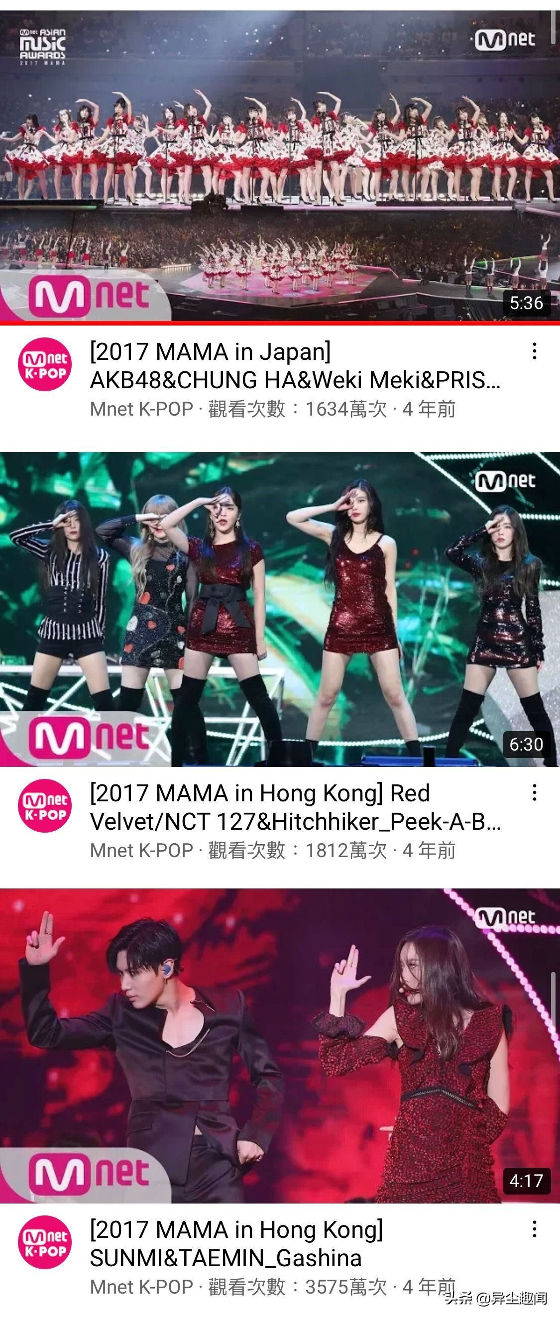 mama传奇舞台,2020年mama舞台长什么样