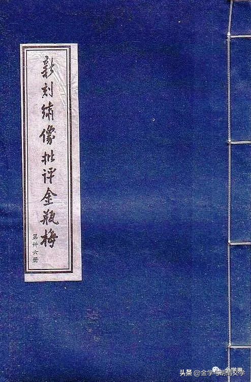 马瑞芳谈水浒传,马瑞芳和黛玉葬花