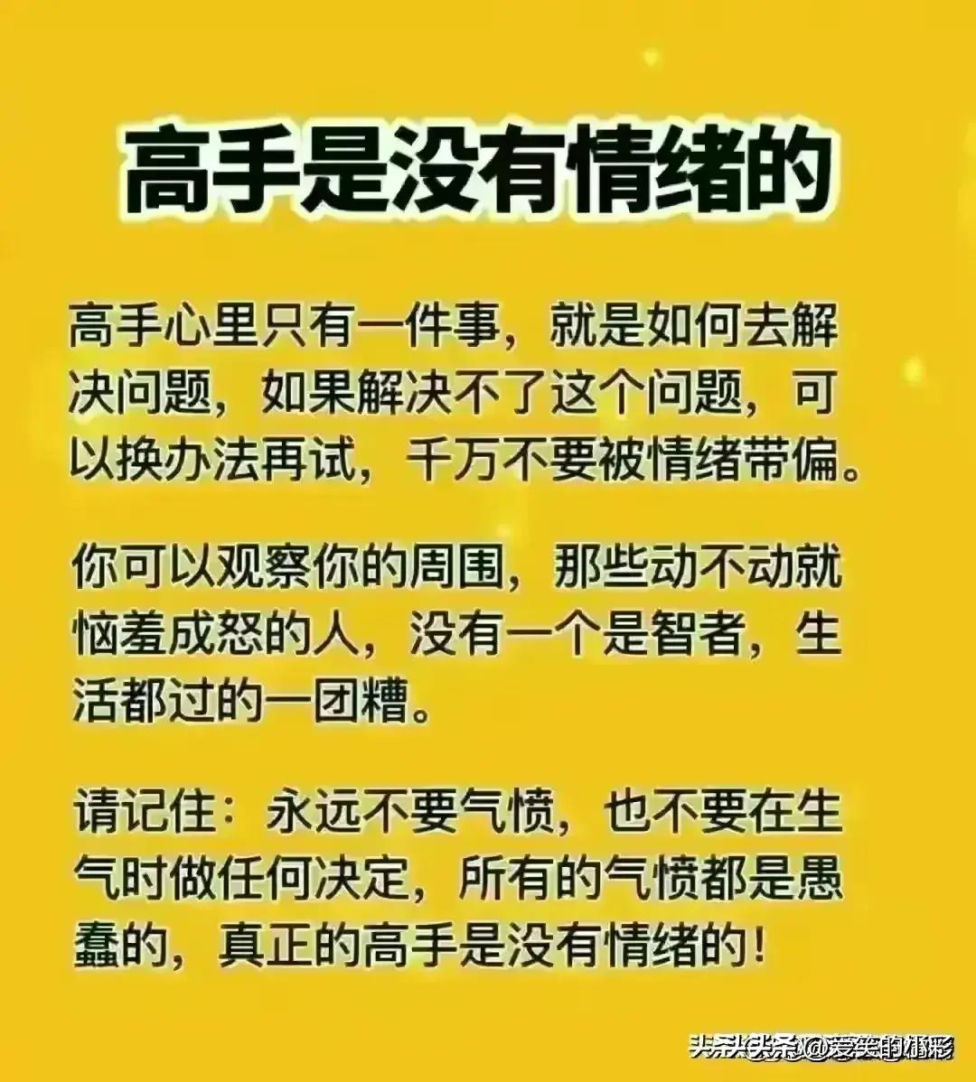 令人震撼的男女关系,奇怪的男女关系