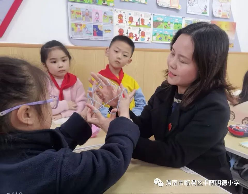 丰荫,坚守教育初心践行育人使命ppt