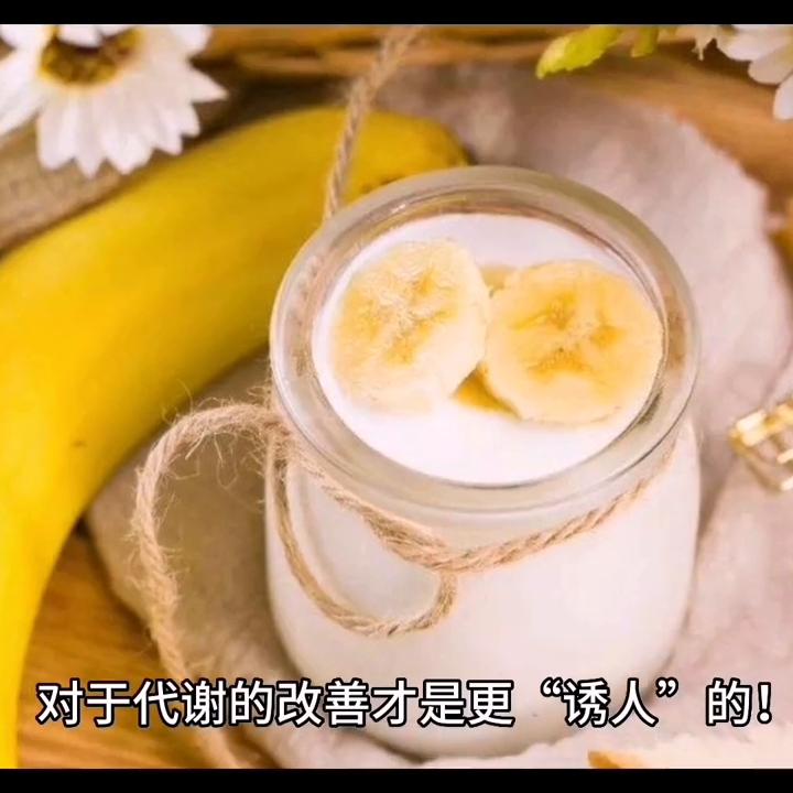 酸奶减脂期能喝哪些酸奶,减脂期喝无糖酸奶跟有糖酸奶