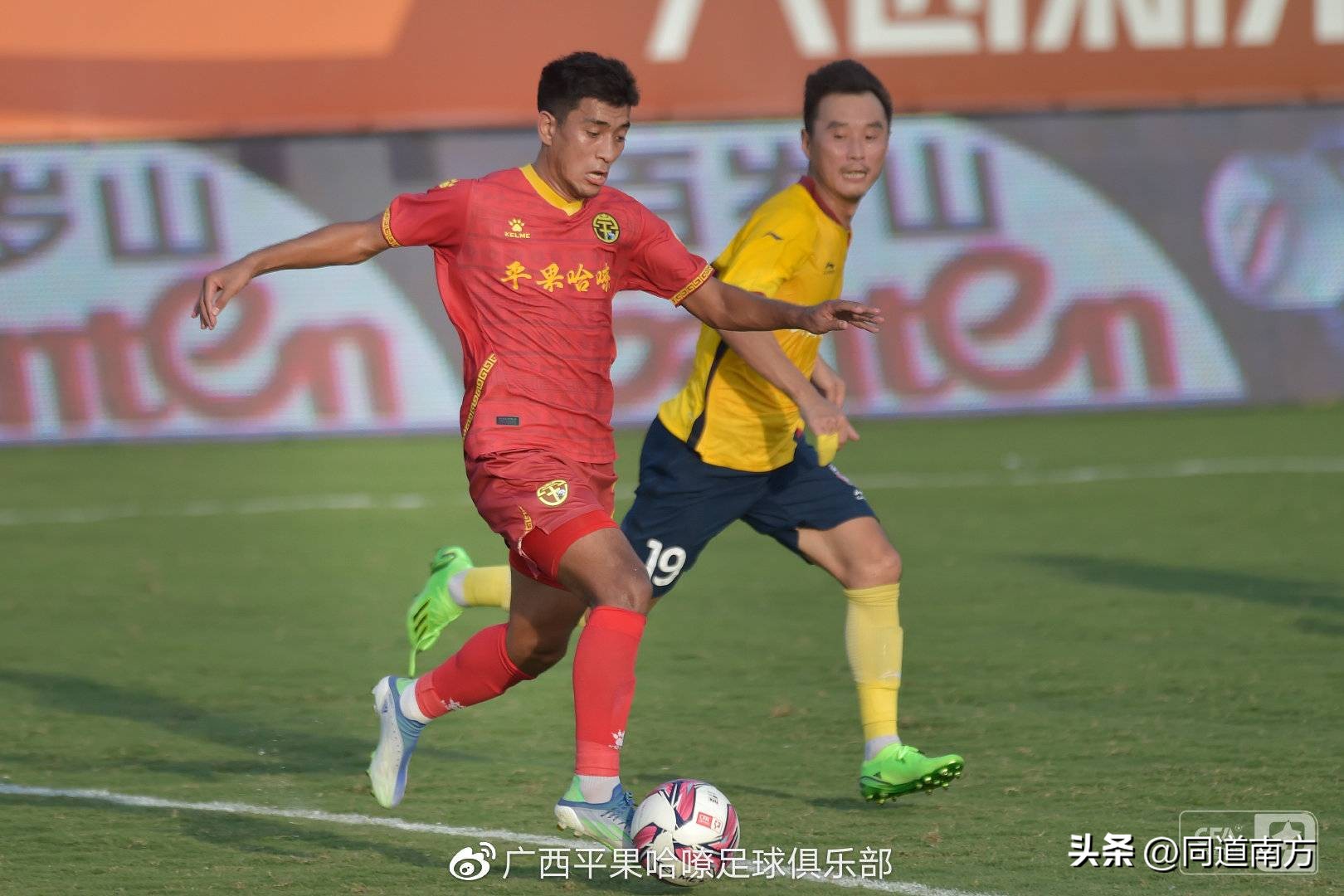 中甲广西平果输球哪场,中甲：广州0-1广西平果哈嘹遭双杀