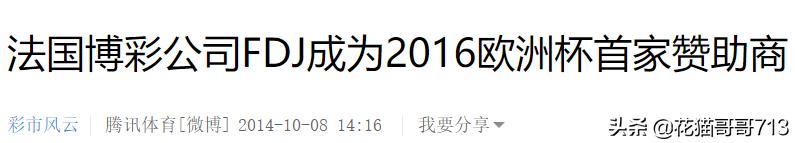 原创国足,中国男足还有机会吗