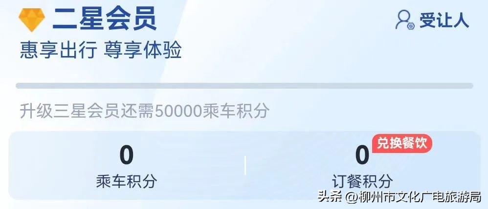 12306重点旅客官网操作流程,12306出行小程序