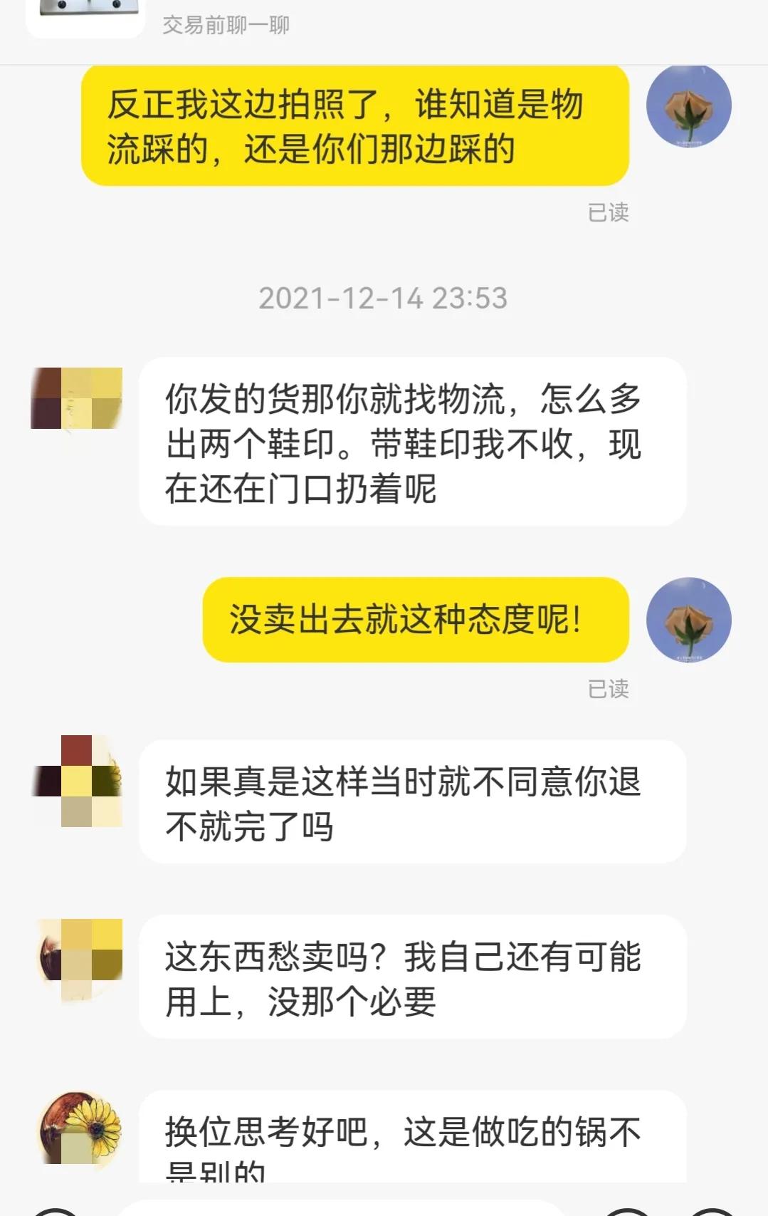 玩咸鱼赚钱,玩咸鱼有没有什么技巧
