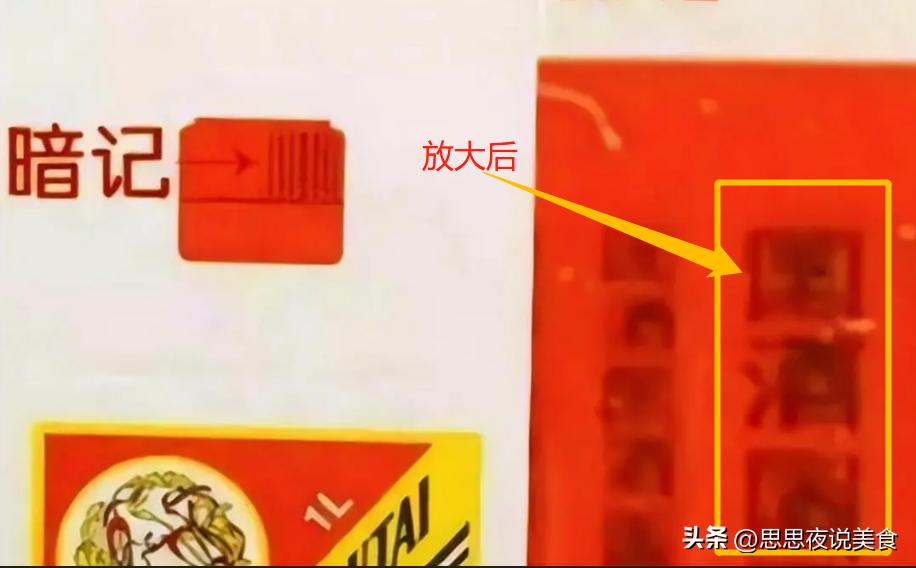 擦亮眼睛眼见不一定为实,擦亮慧眼别上当