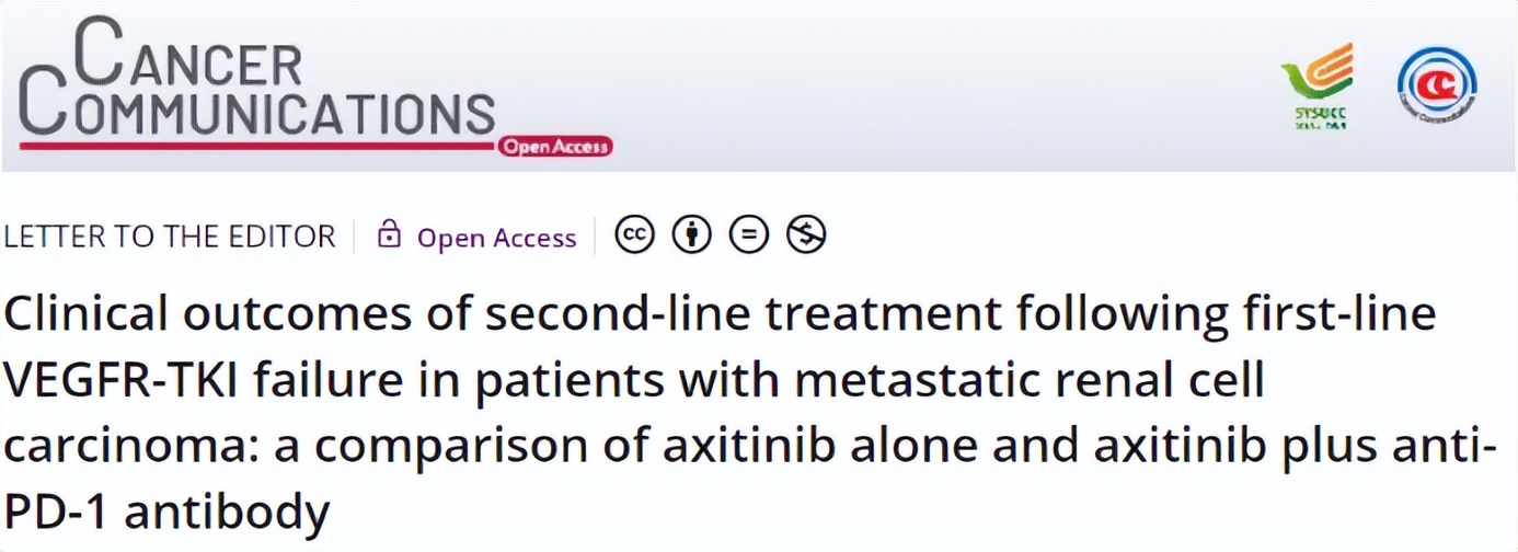 免疫加靶向治疗肾癌,肾癌免疫治疗临床试验靠谱吗