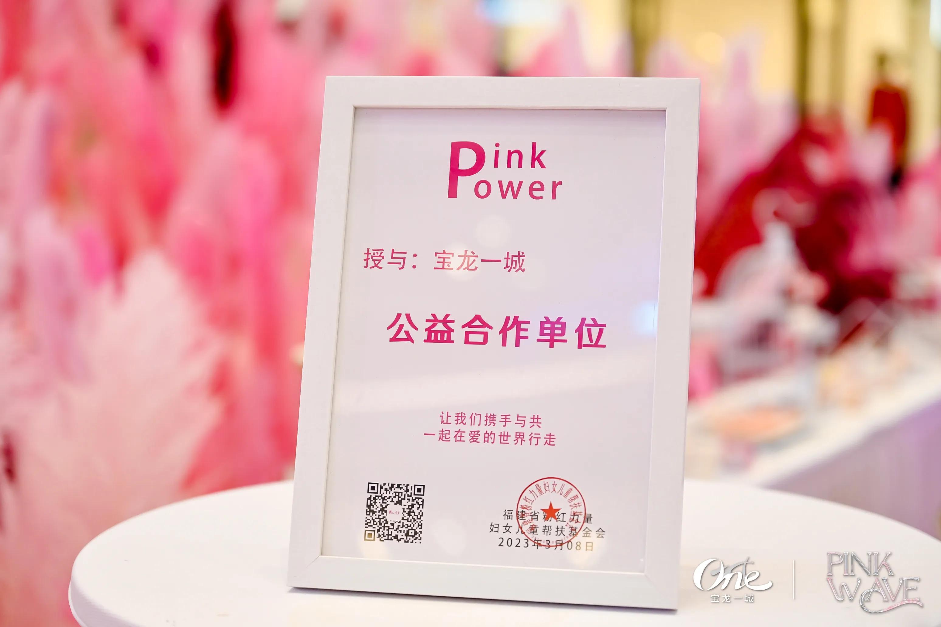 厦门宝龙一城空中花园,厦门宝龙一城屋顶露台花园