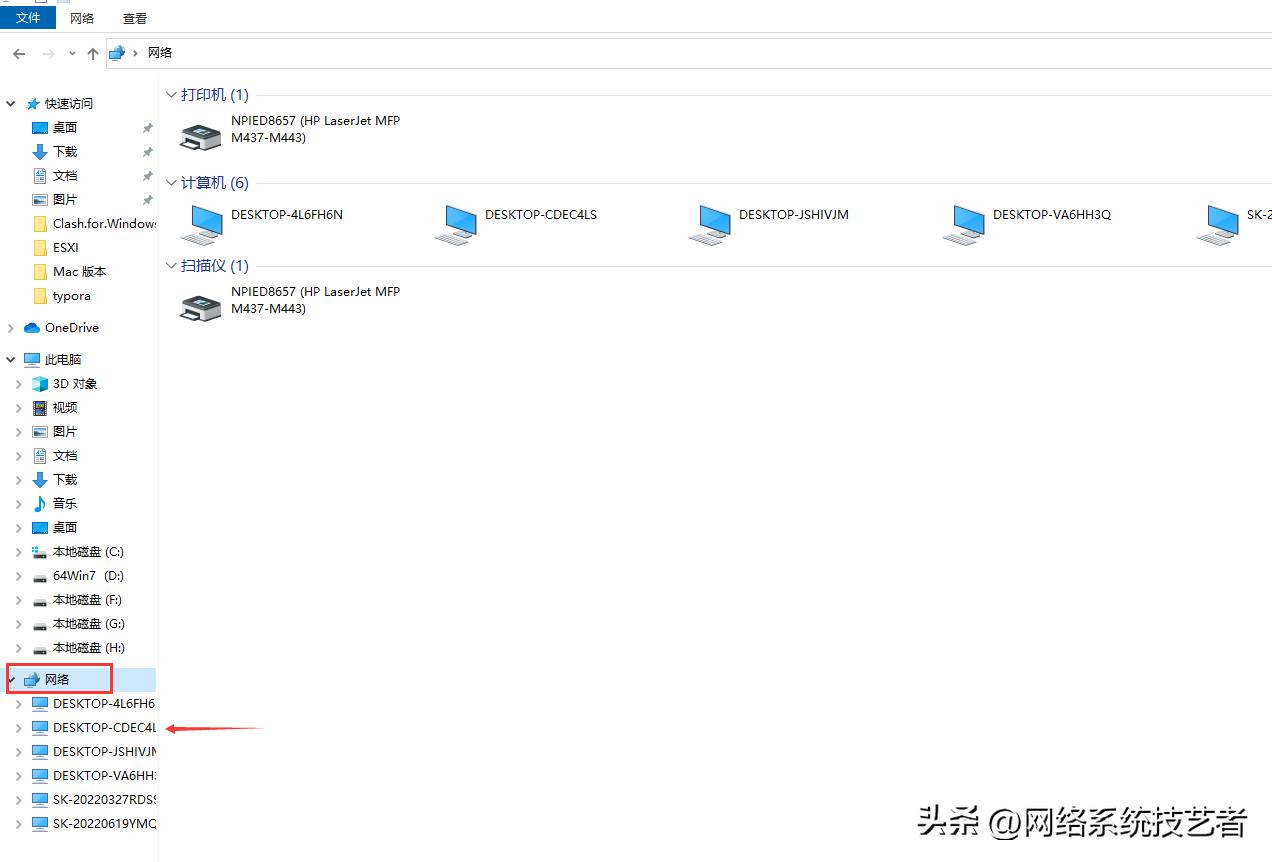 Win10局域网共享文件夹详解：轻松实现文件共享