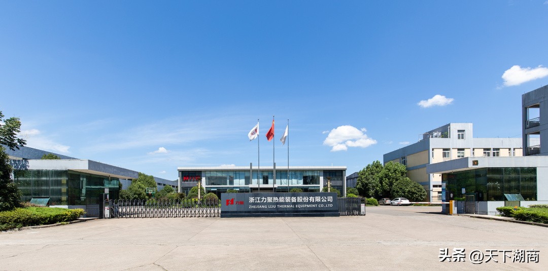 浙江力聚锅炉,力聚锅炉操作视频