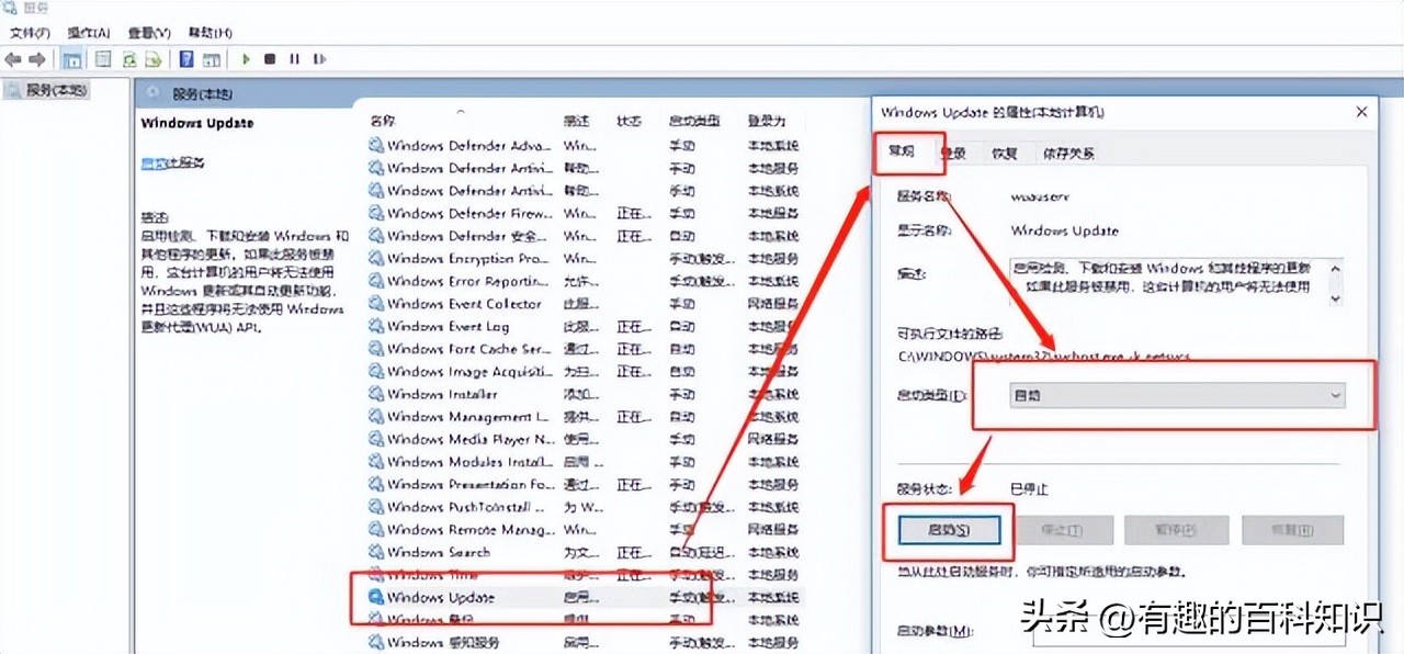 win10windowsupdate可以关闭吗,win10windowsupdate被禁用