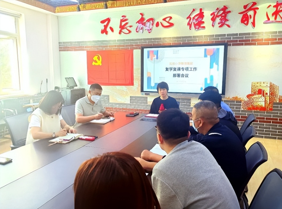 快乐“去上学”幸福“小时光”大连市甘井子区实验小学辛博街校区