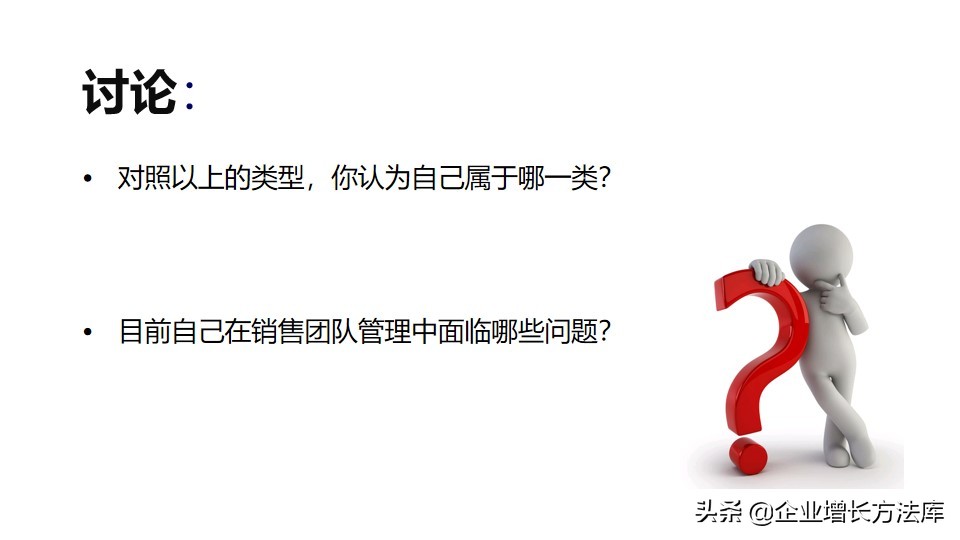 如何提高团队凝聚力和执行力ppt,销售团队季度业绩汇报ppt完整版