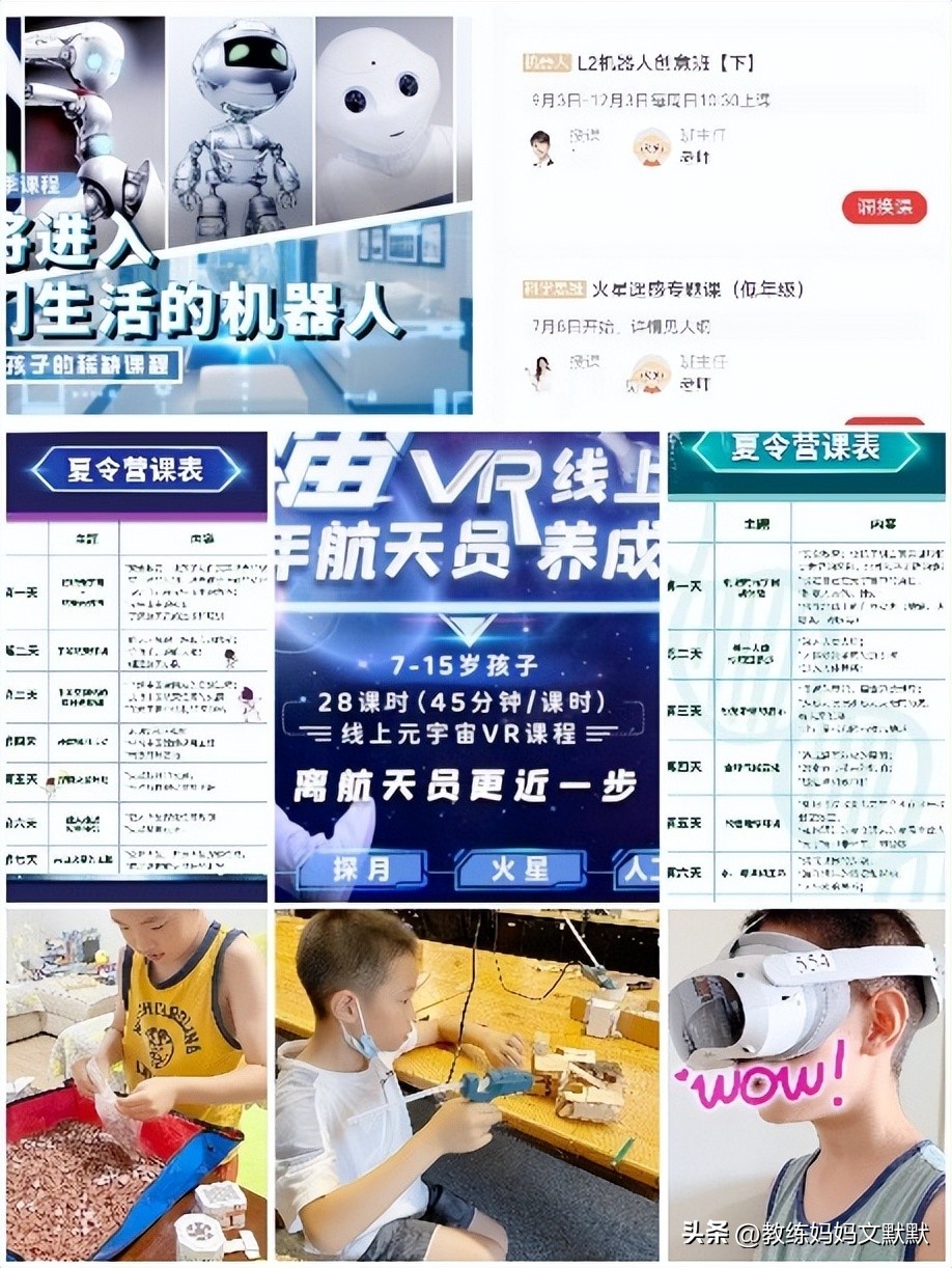 爱果乐学习桌和2平米学习桌比较,学习桌怎么挑选性价比高