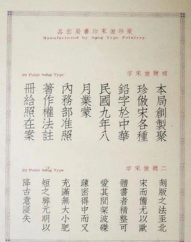 写公文时,为什么要用仿宋GB2312字体?