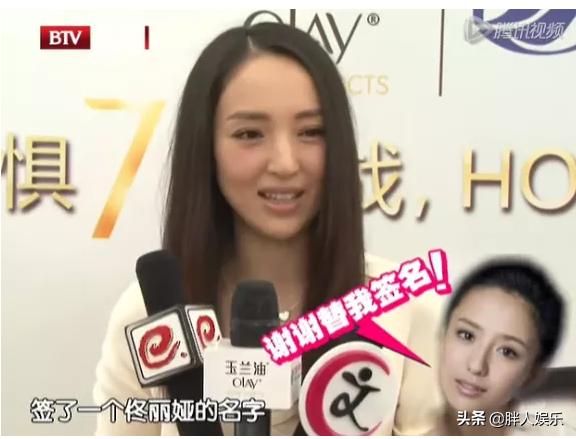 董璇和高云翔离婚了没有,董璇和高云翔离婚了没