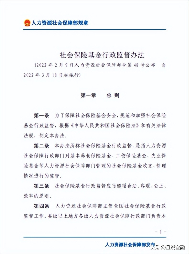 社保代缴挂靠已明确违法,挂靠代缴社保可以办理退休吗