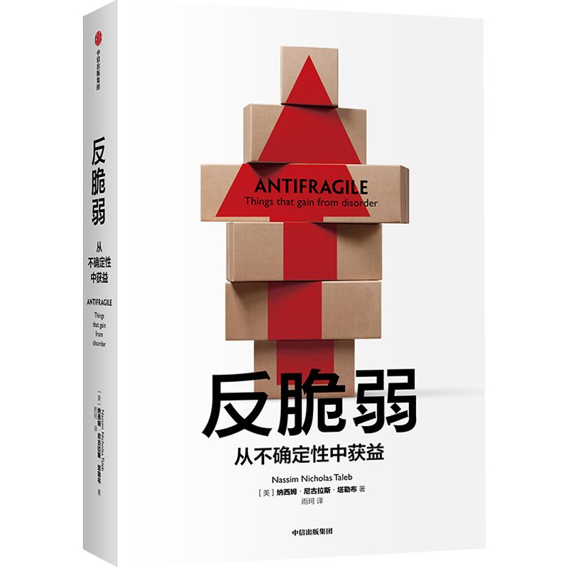推荐给年轻创业者的书,给创业者励志的古诗