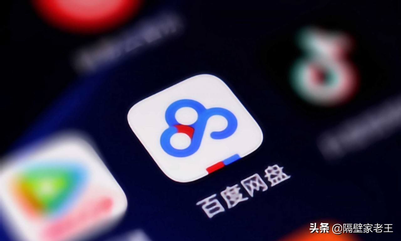 百度网盘真不限速了吗,百度网盘不限速了吗