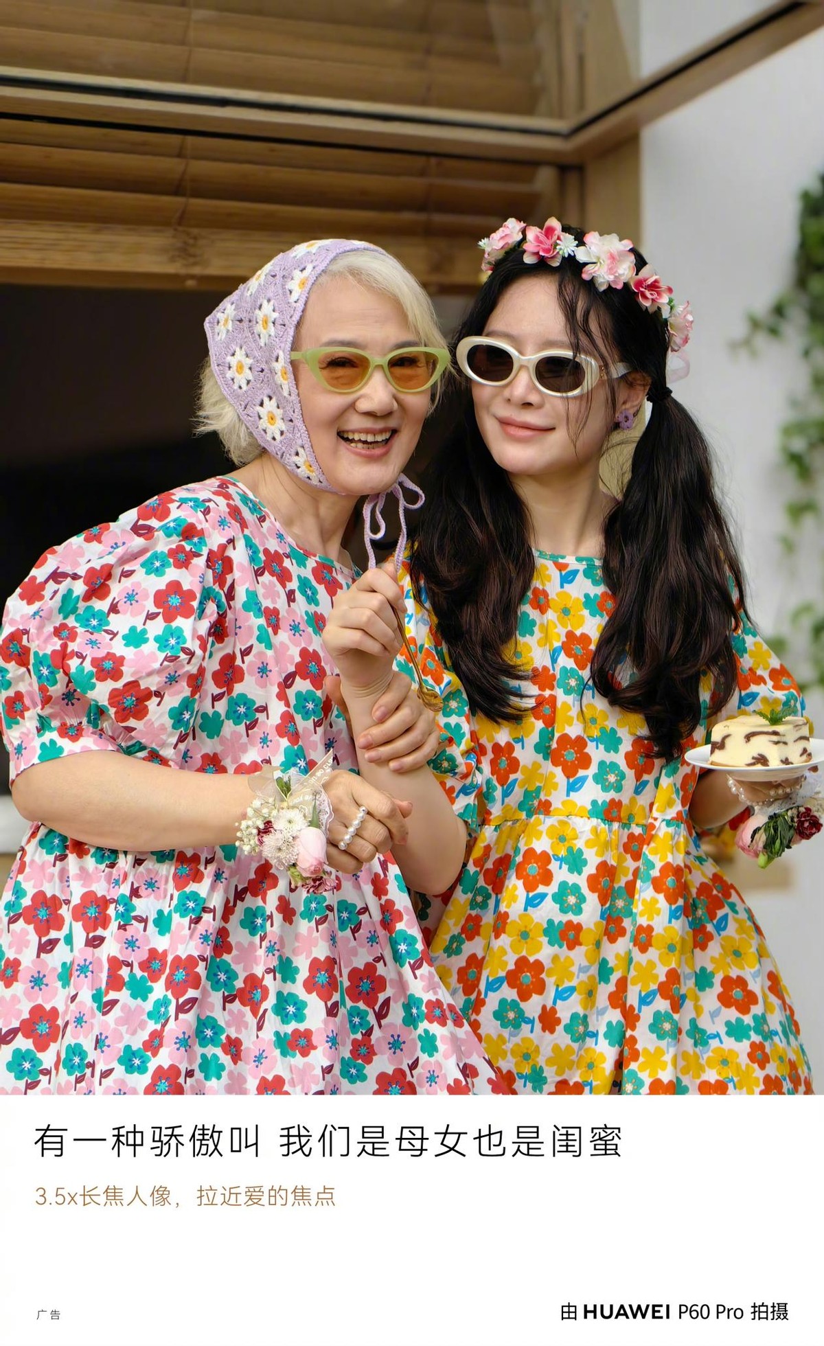 华为p60pro拍照真的很先进吗,华为p60pro超聚光主摄实拍展示