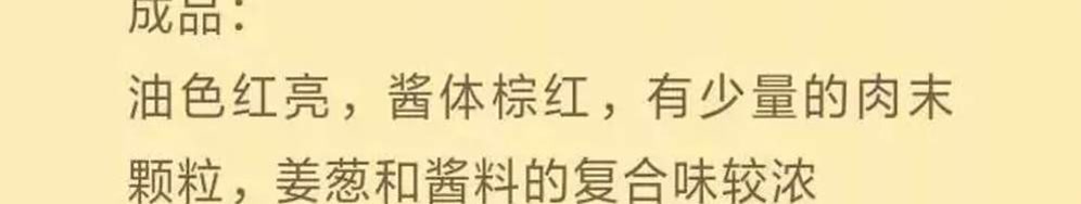 12种火锅酱料配方,火锅店秘制酱料配方教学