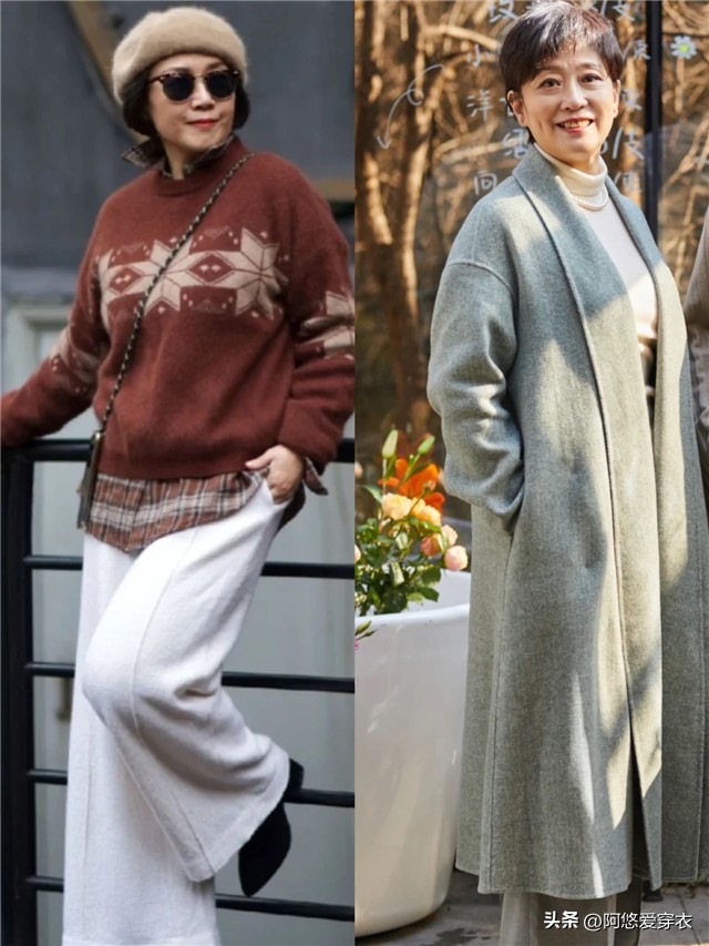 女人不管什么年龄了都要学会打扮,女人的魅力跟容颜穿着无关