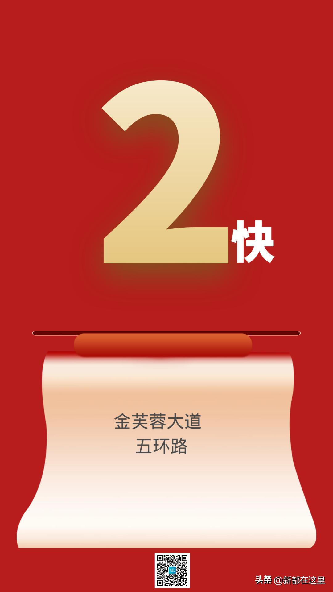 112271112215,请记住这个密码