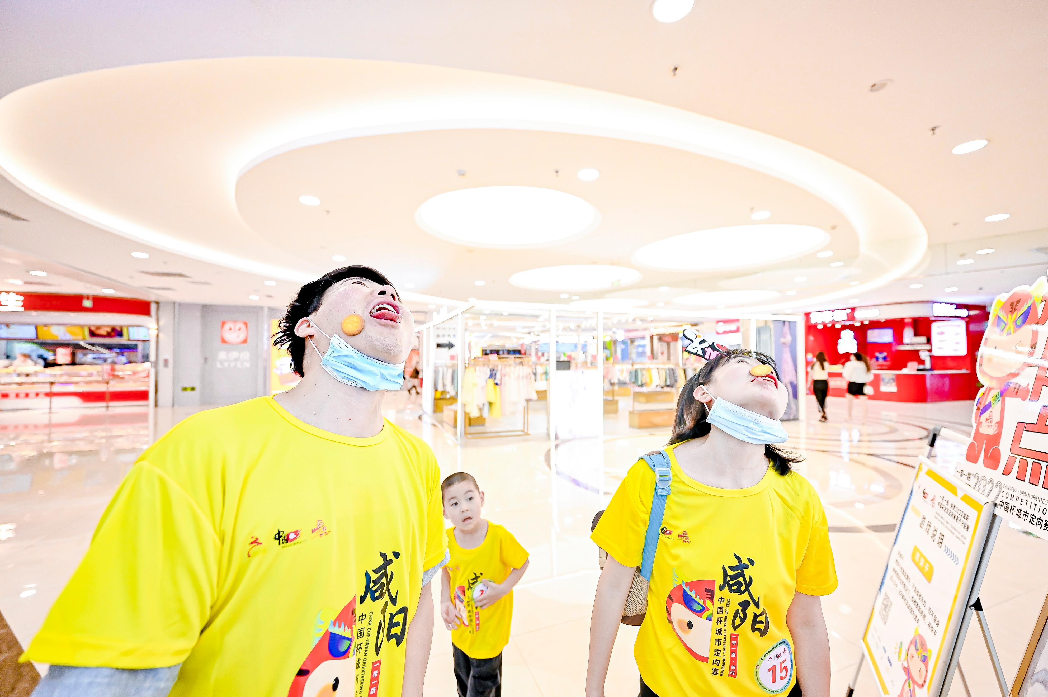 “一带一路”陕西2022咸阳中国杯城市定向赛亲子分站赛欢乐开赛