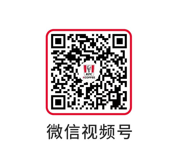1元购肯德基50元代金券,肯德基199新春大礼包多重