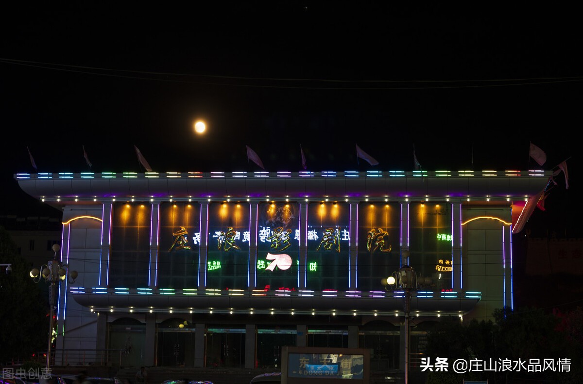 薛邦成谈甘肃庄浪,庄浪薛邦成