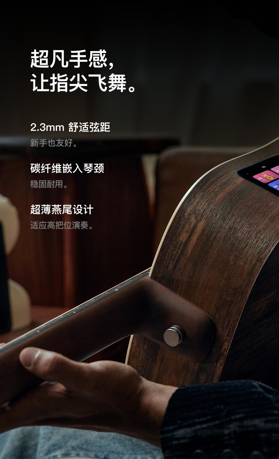 lavame4智能吉他,拿火吉他lavameplay怎么换音色