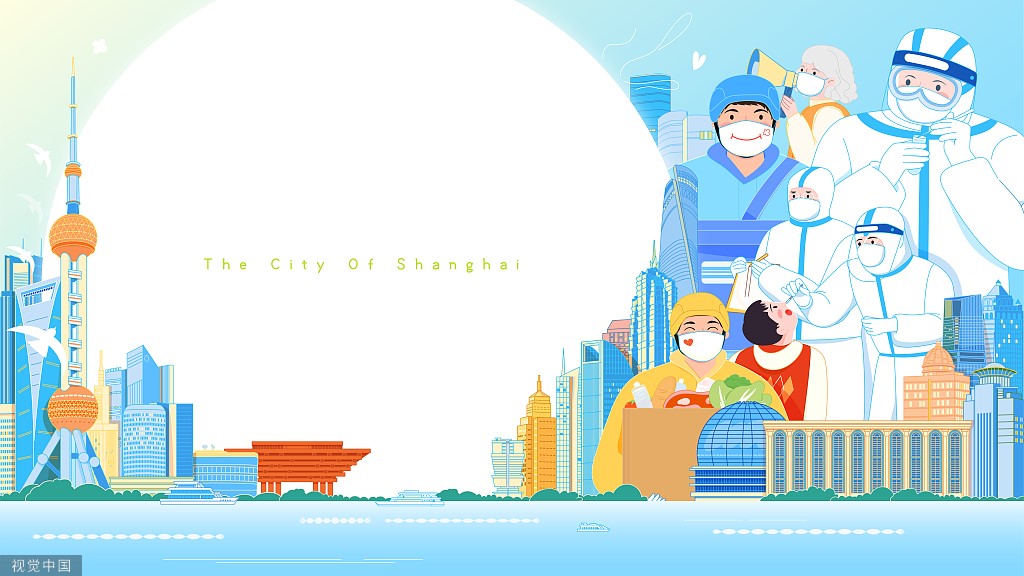 杉德企集通“企业清凉福利”唤醒职场活力