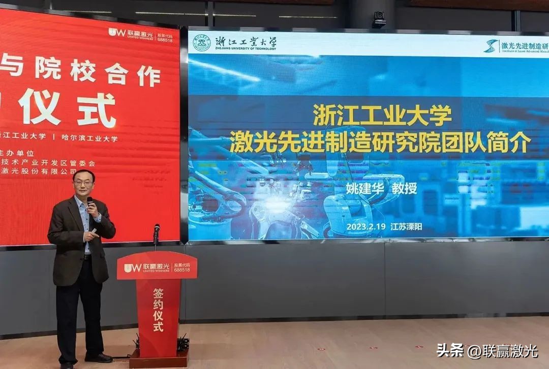 联赢激光,联赢激光展会