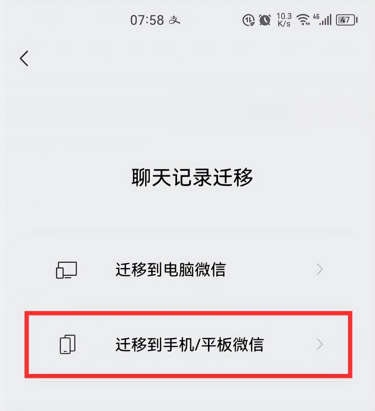 微信聊天记录可以备份到icloud,手机丢了怎么把微信聊天记录备份