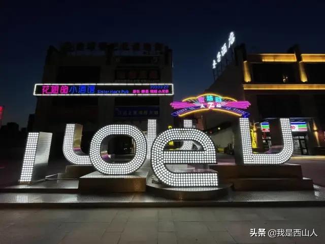 无商不活无市不兴,无商不成市