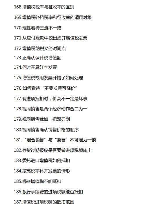 财务工作经验总结合集,财务总结的几个要点