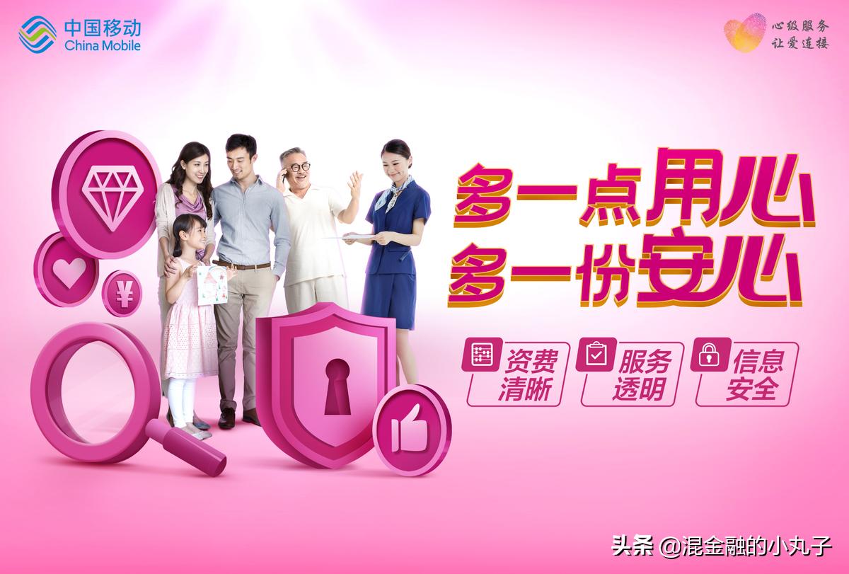 办理副卡套餐,移动办副卡套餐