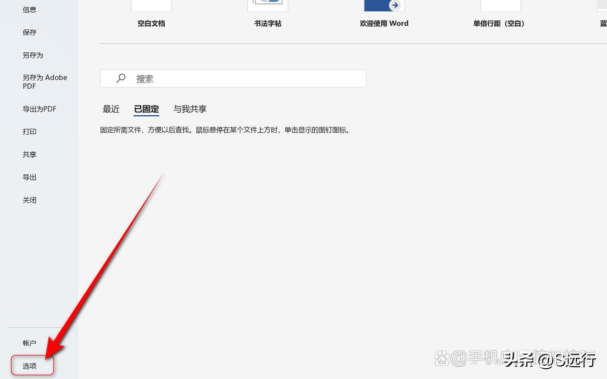 word不显示回车快捷键,word不显示回车箭头