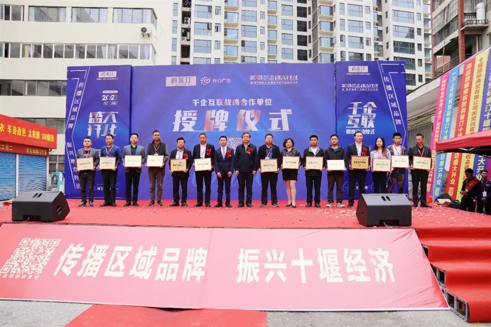 码客汀湖北武汉旗舰店,码客汀十堰店