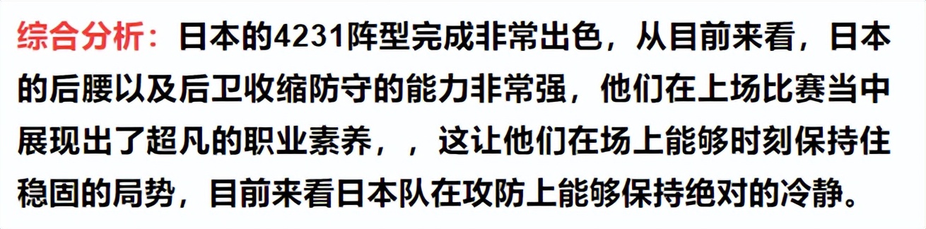 6月1日足球竞彩最新比分预测推荐,1-6日足球竞彩推荐
