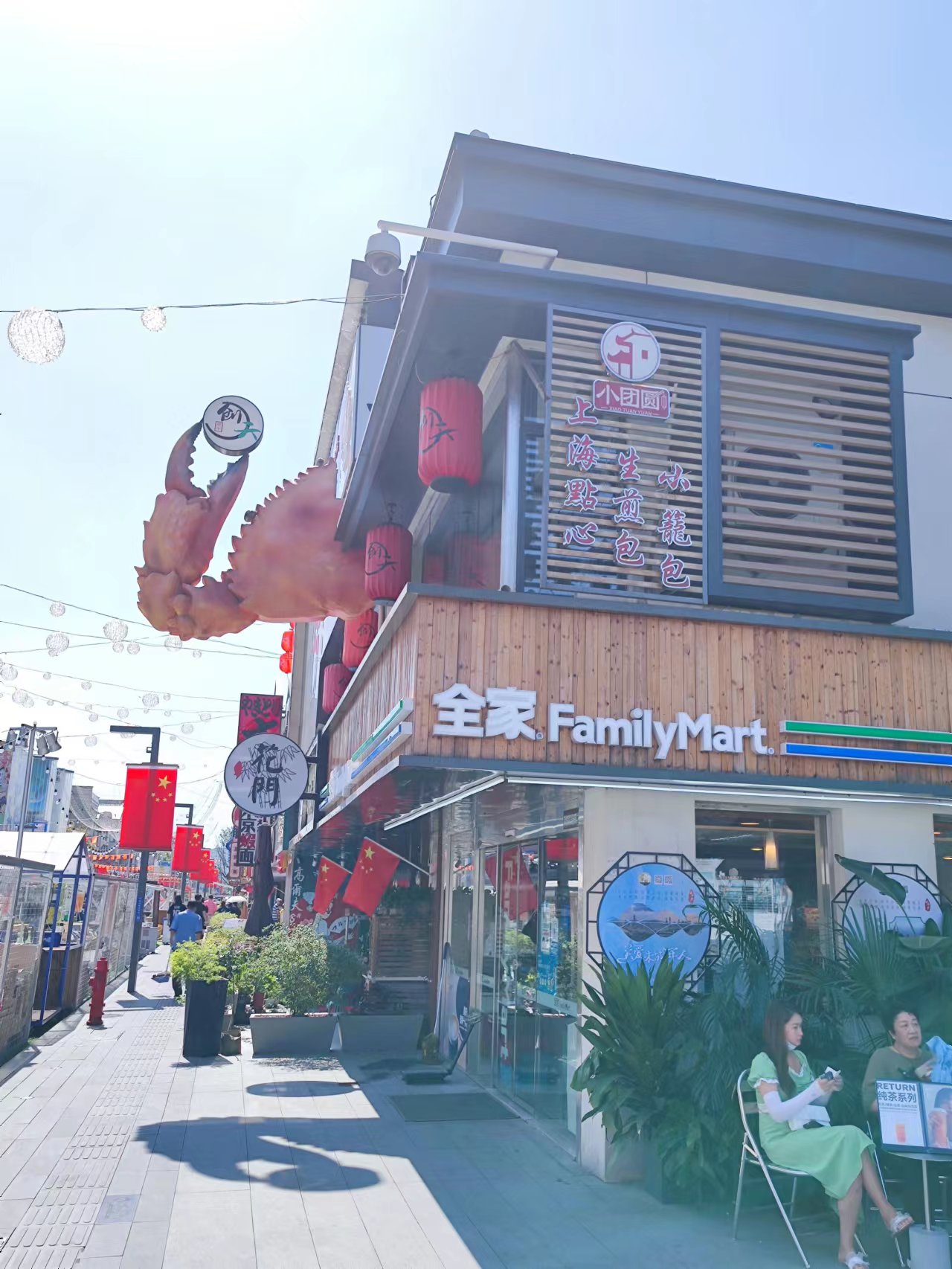 上海去苏州地铁一日游最佳路线,上海苏州地铁旅游线路