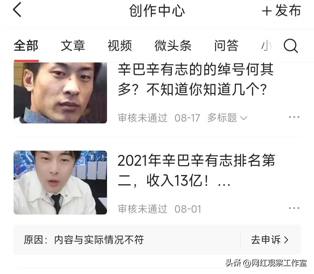 致敬英雄被取消,致敬英雄被撤销