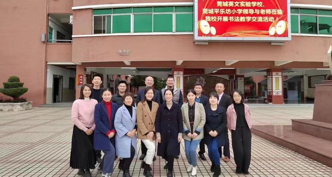 石碣四海学校是公办还是民办,东莞石排四海学校招生