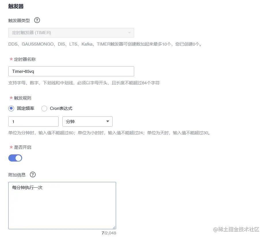 华为云服务器远程登录,华为云弹性云服务器