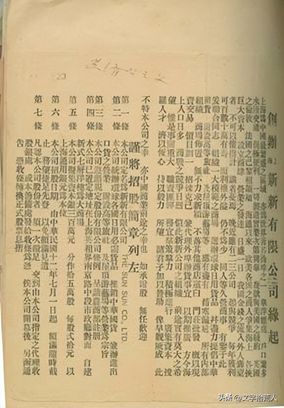 余韵最新照片,余韵简介