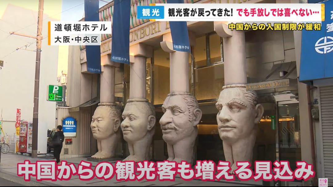 日本51被挤爆,直呼中国爸爸有钱!新西兰旅游团订空,澳洲忍不住了