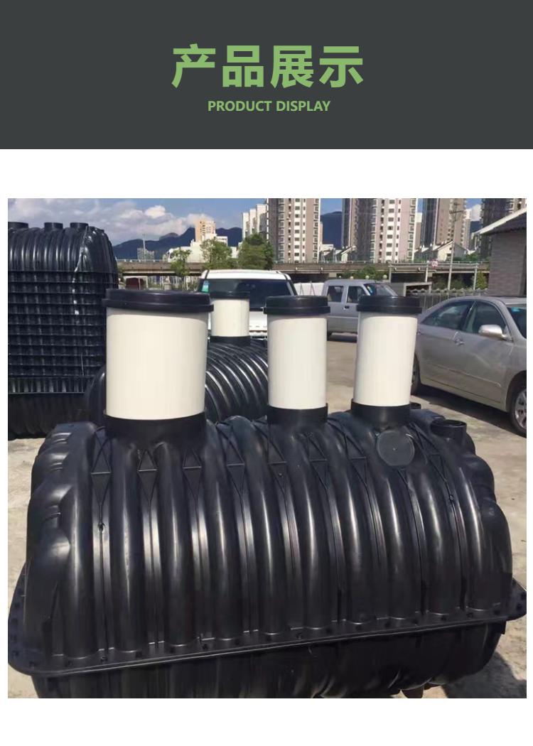 河南化粪池郑州塑料三格化粪池中牟农厕改造化粪池巩义PE化粪池