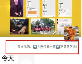 被好友经常忽略,朋友被人忽视了